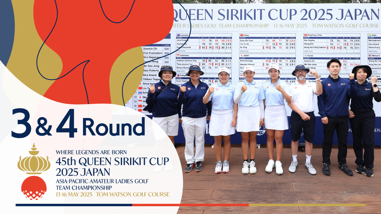 Queen Sirikit Cup 2025 3＆4ラウンド ハイライト