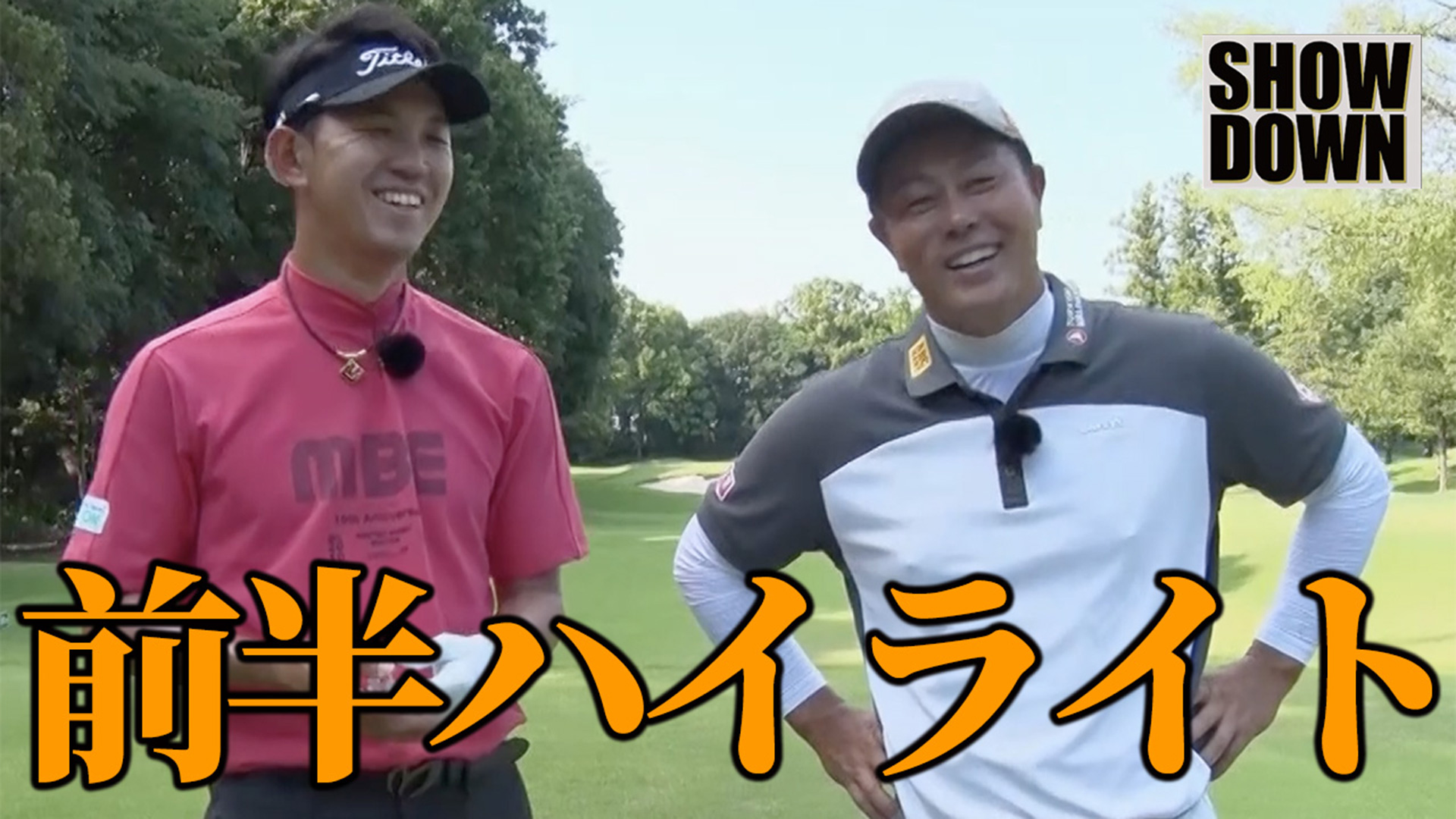 【男子トッププロ同士のガチンコ勝負】SHOWDOWN 谷原秀人vs阿久津未来也【#1ハイライト】