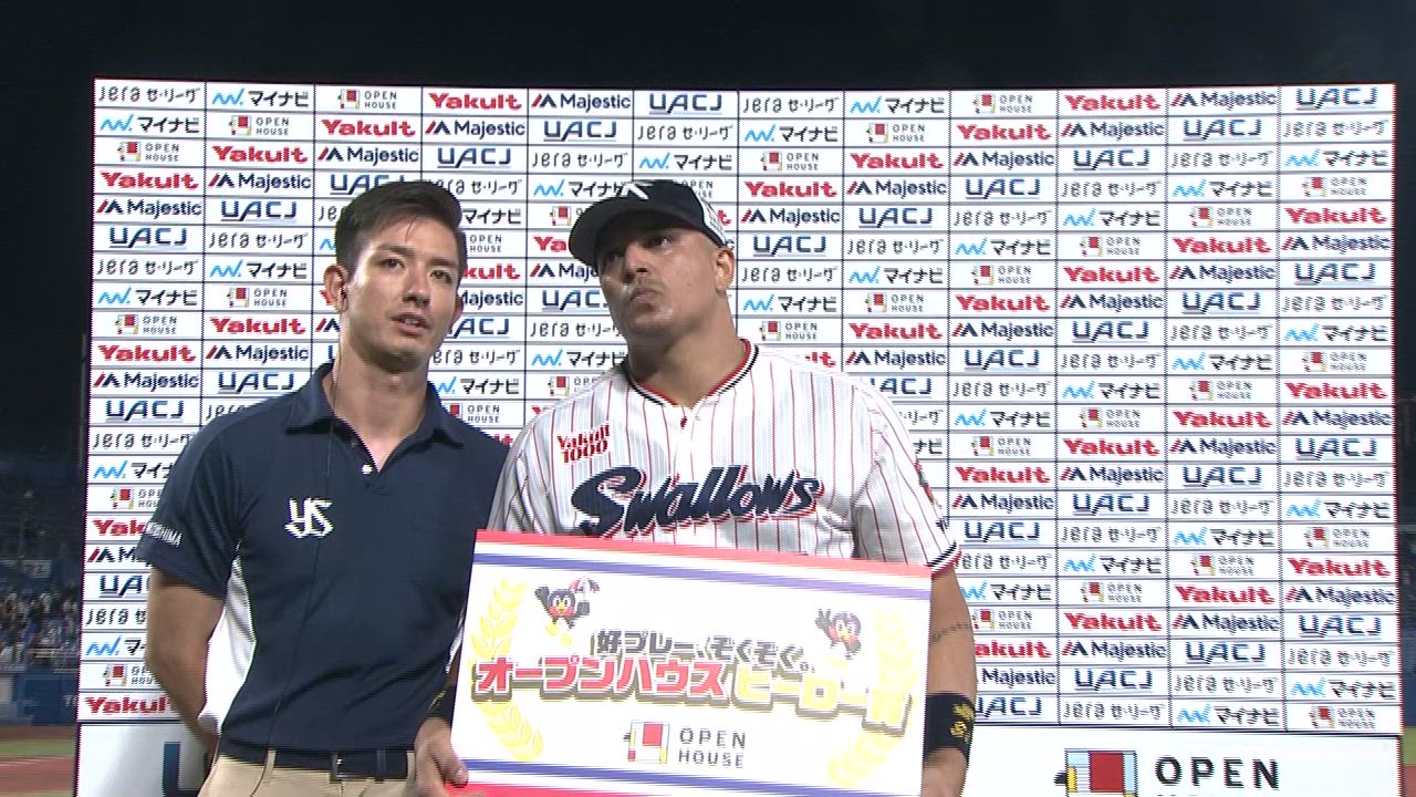 2024年7月20日 東京ヤクルトスワローズvs.横浜DeNAベイスターズ - プロ野球 - スポーツナビ