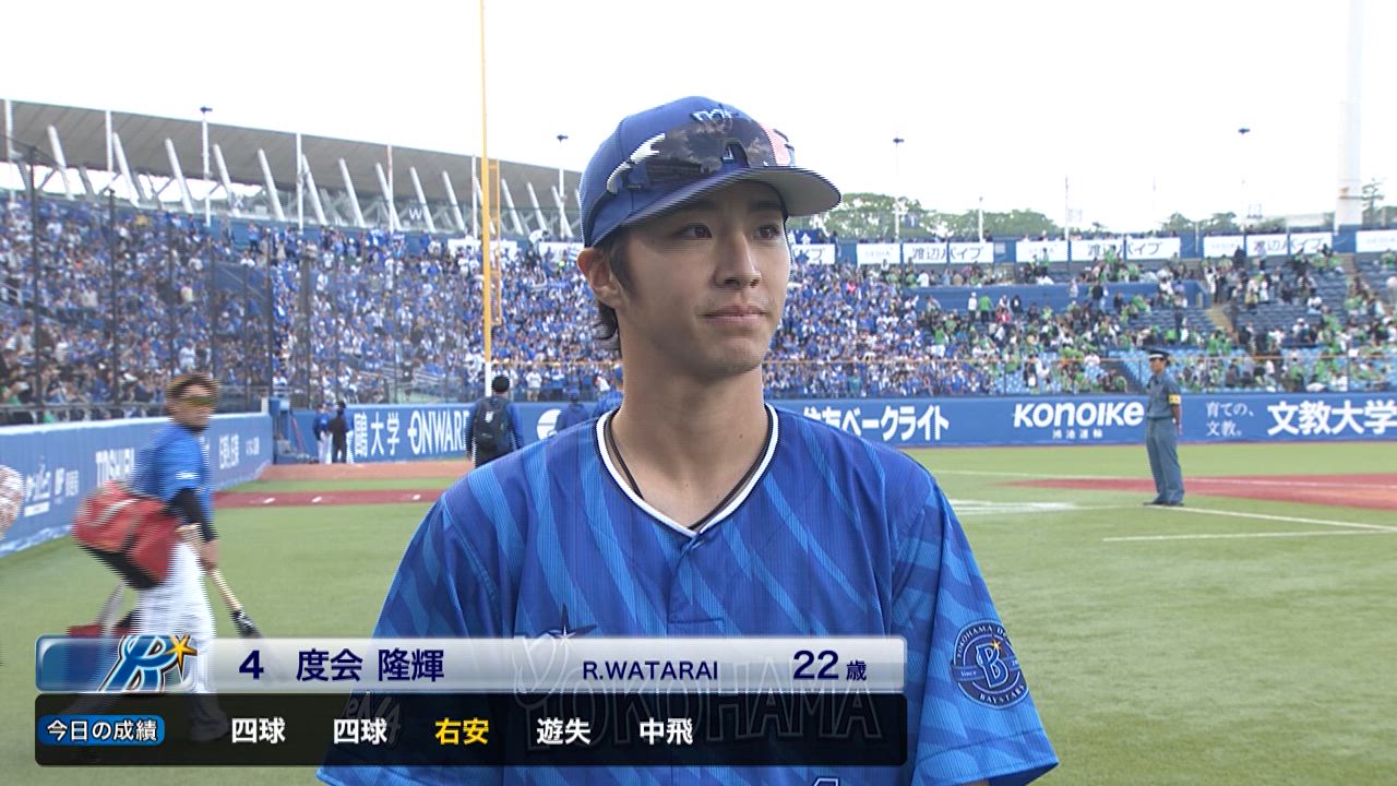 2025年4月29日 東京ヤクルトスワローズvs.横浜DeNAベイスターズ