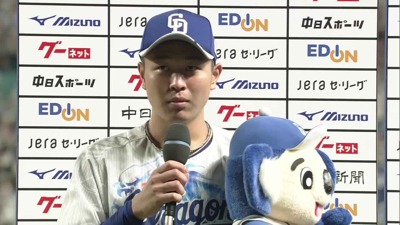 8/7 中日 vs 横浜DeNA ヒーローインタビュー「with Dragons」
