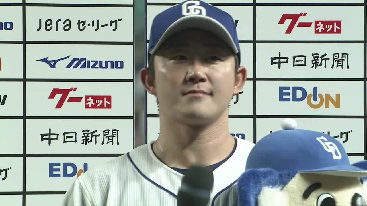 6/21 中日 vs 東京ヤクルト ヒーローインタビュー「with Dragons」