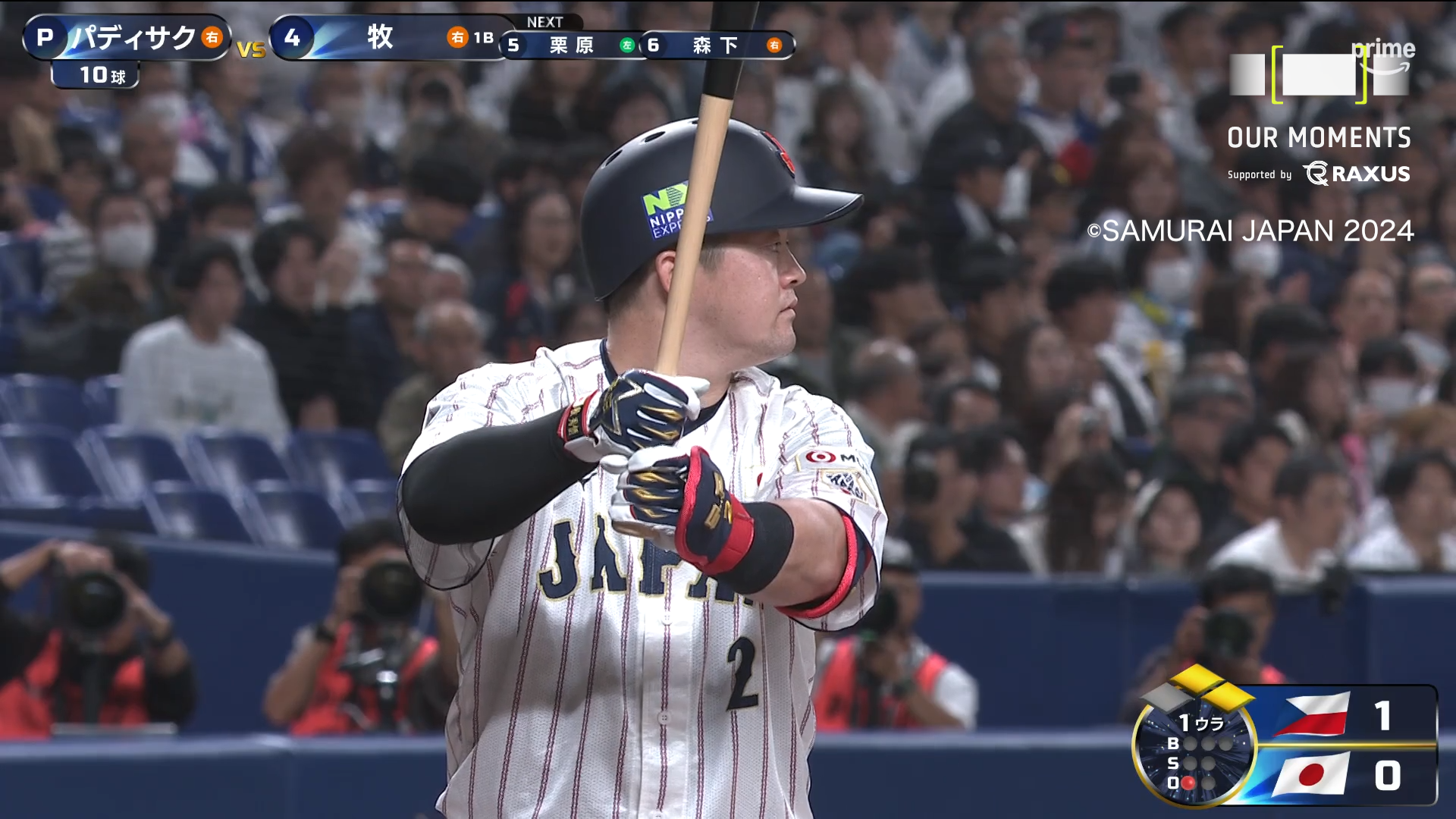 動画】【速報】4番 牧 選手、惜しくもダブルプレーで得点ならず 動画】【速報】4番 牧 選手、惜しくもダブルプレーで得点ならず
