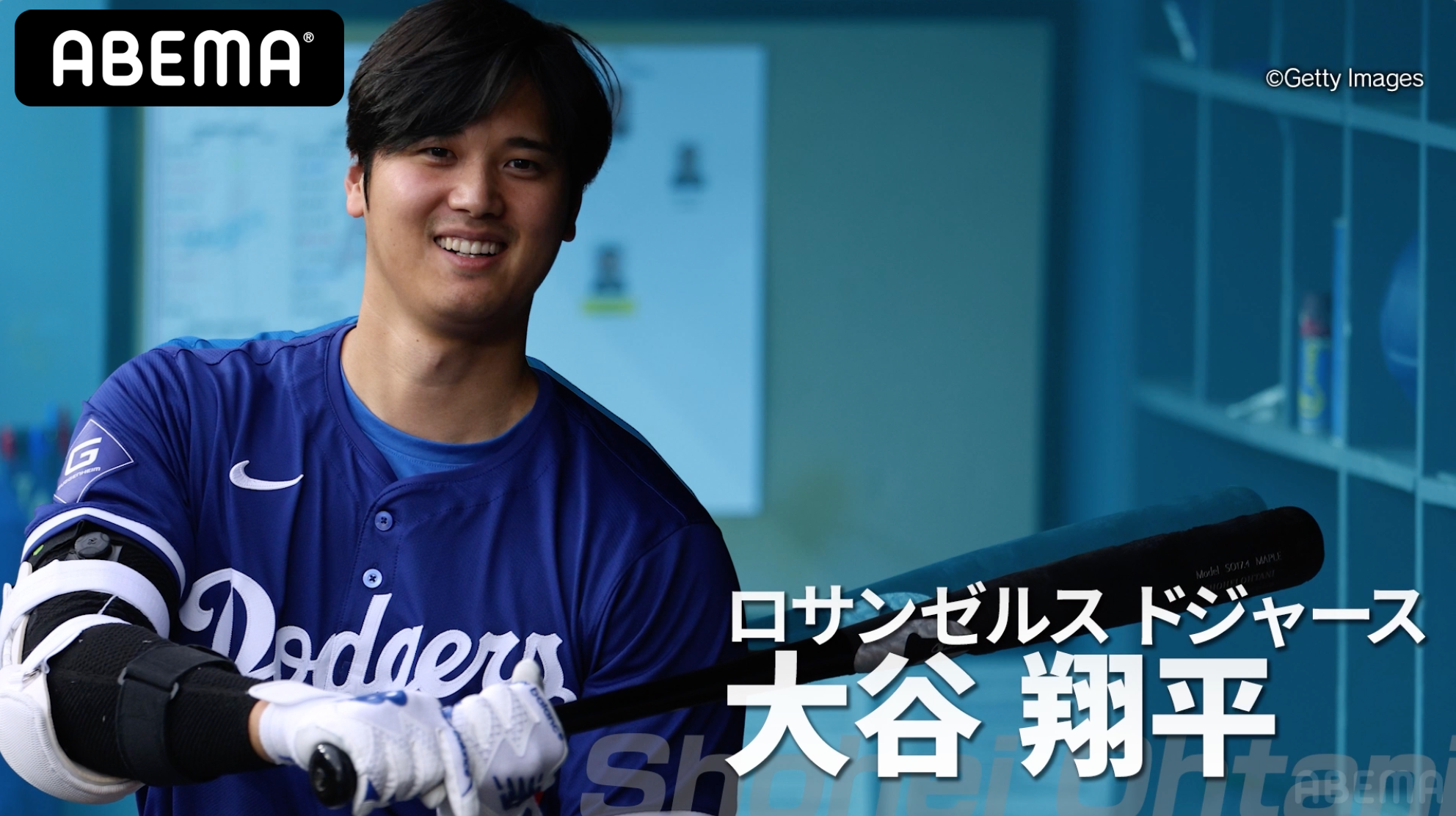 大谷翔平 ワールドシリーズ・チャンピオン悲願の達成‼︎ ドジャース大谷を振り返る【アベマでMLB】