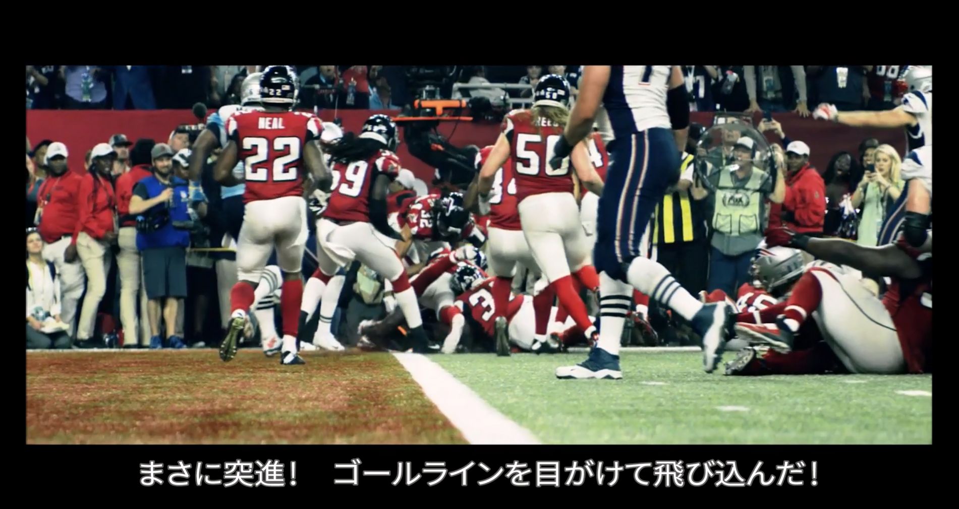 動画】【NFL】あの感動をもう一度！ 第51回スーパーボウルの大逆転劇