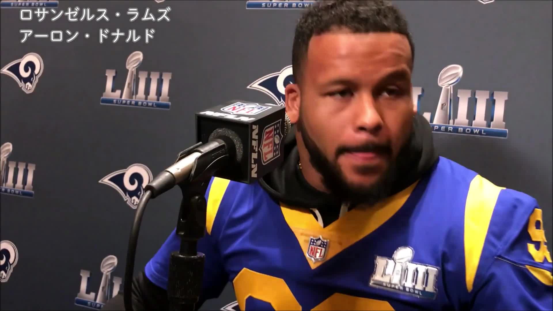 動画】【NFL：第53回スーパーボウル】アーロン・ドナルド、NFLへ