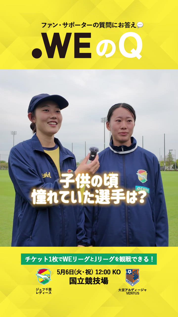 【動画】 【