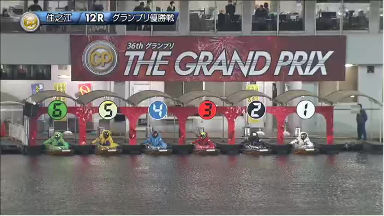 【動画】ボートレース住之江 Sg第36回グランプリ スポーツナビ「株式会社日本レジャーチャンネル」