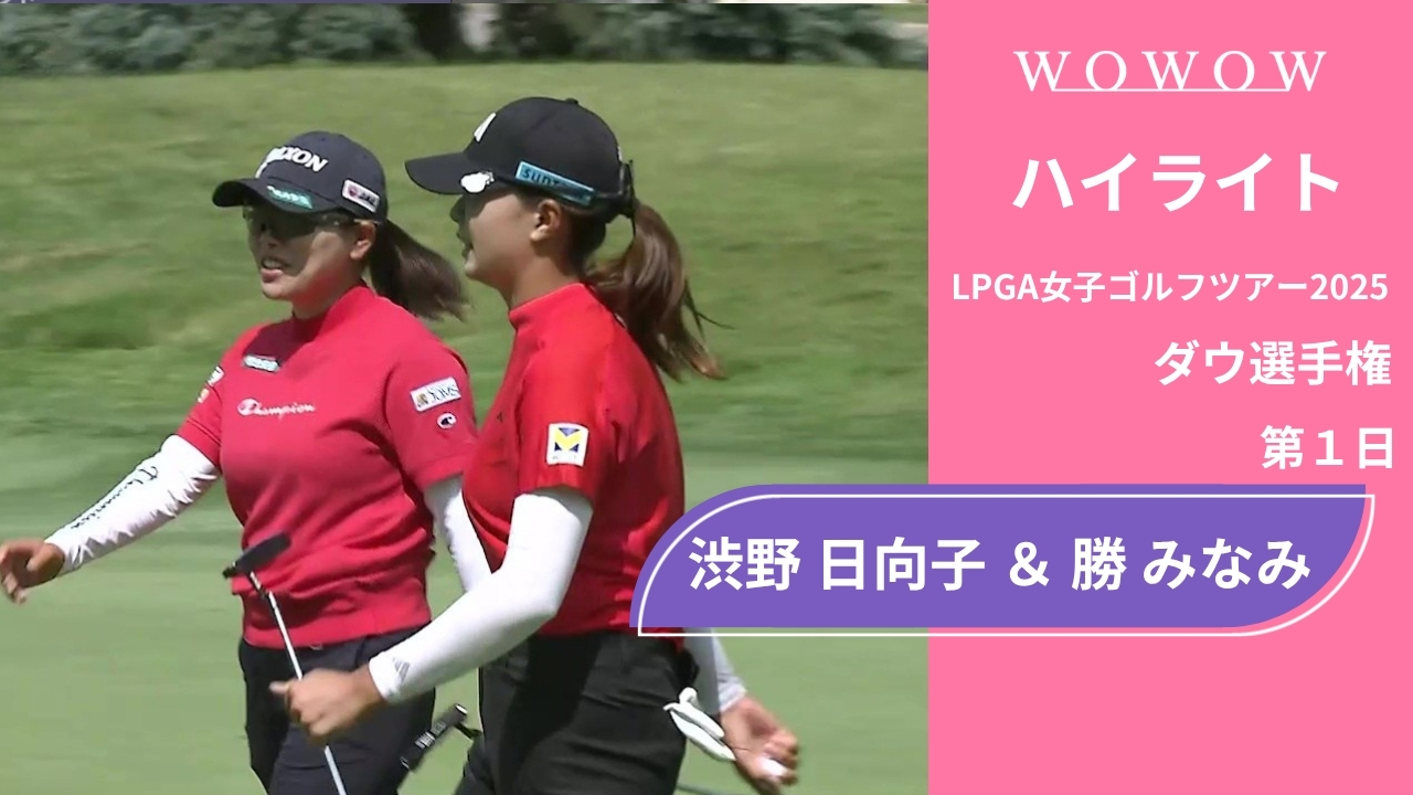 LPGAダウ選手権ペア　渋野日向子、勝みなみ直筆サイン入りAdidasバイザー 画像詳細 2024年 ダウ選手権 3日目 勝みなみ 渋野日向子 痛恨