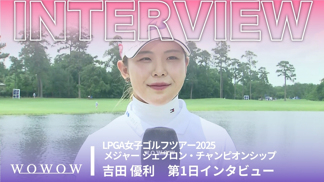 『EPOCH-ONE 2025』吉田優利選手4点(4種)セット A② 吉田優利の2年ぶりVの「エポワン」! 力強いフォロースルーで受注