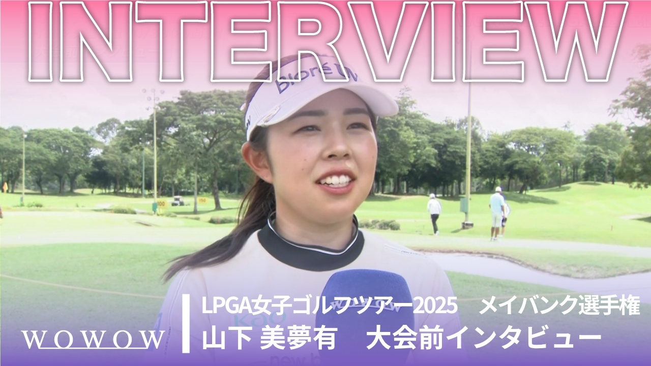エポック ワン【神谷そら】最終ホールの劇的逆転イーグルで涙の復活V 神谷そらが18番イーグルで大逆転V！ 2年ぶり3勝目で笑顔の