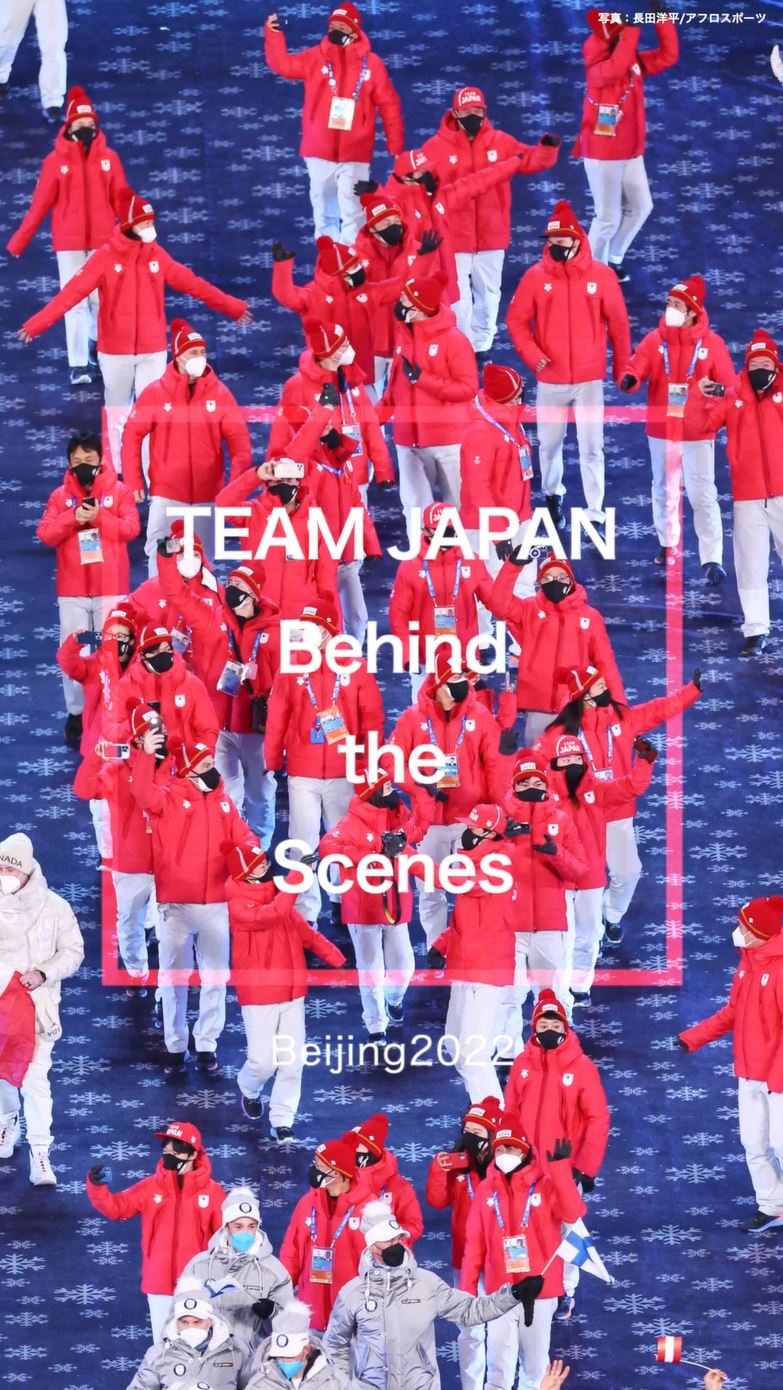 【北京2022オリンピック】TEAM JAPAN Behind the Scenes | ディレクターズカット