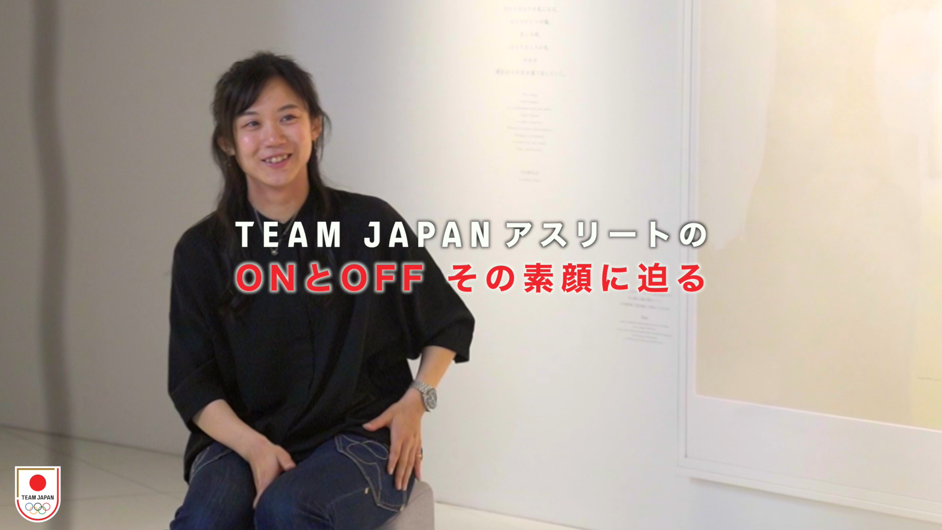 【TEAM JAPAN TV】初回配信「ON⇆OFF（オンオフ）」は6/23(木)20:00から！