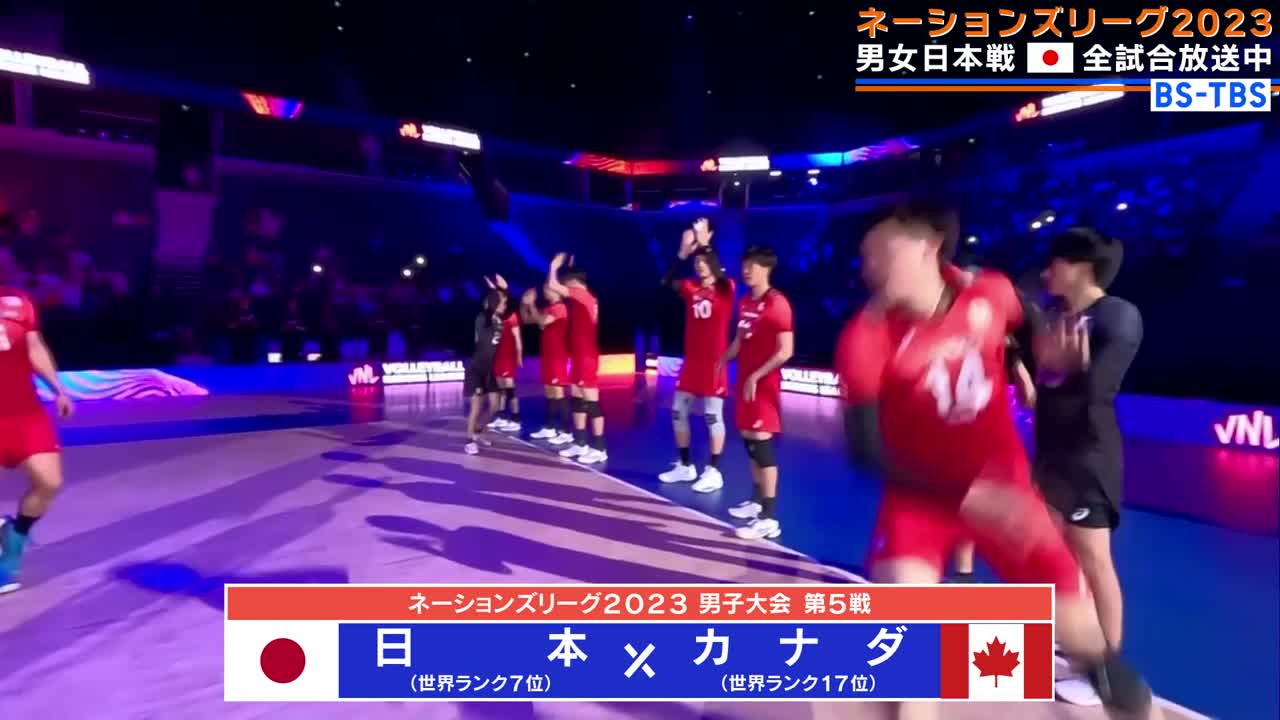 【動画】【バレーボールネーションズリーグ2023 ハイライト】 男子 日本×カナダ 日本開幕5連勝！石川祐希 両チームトップ23得点の活躍で