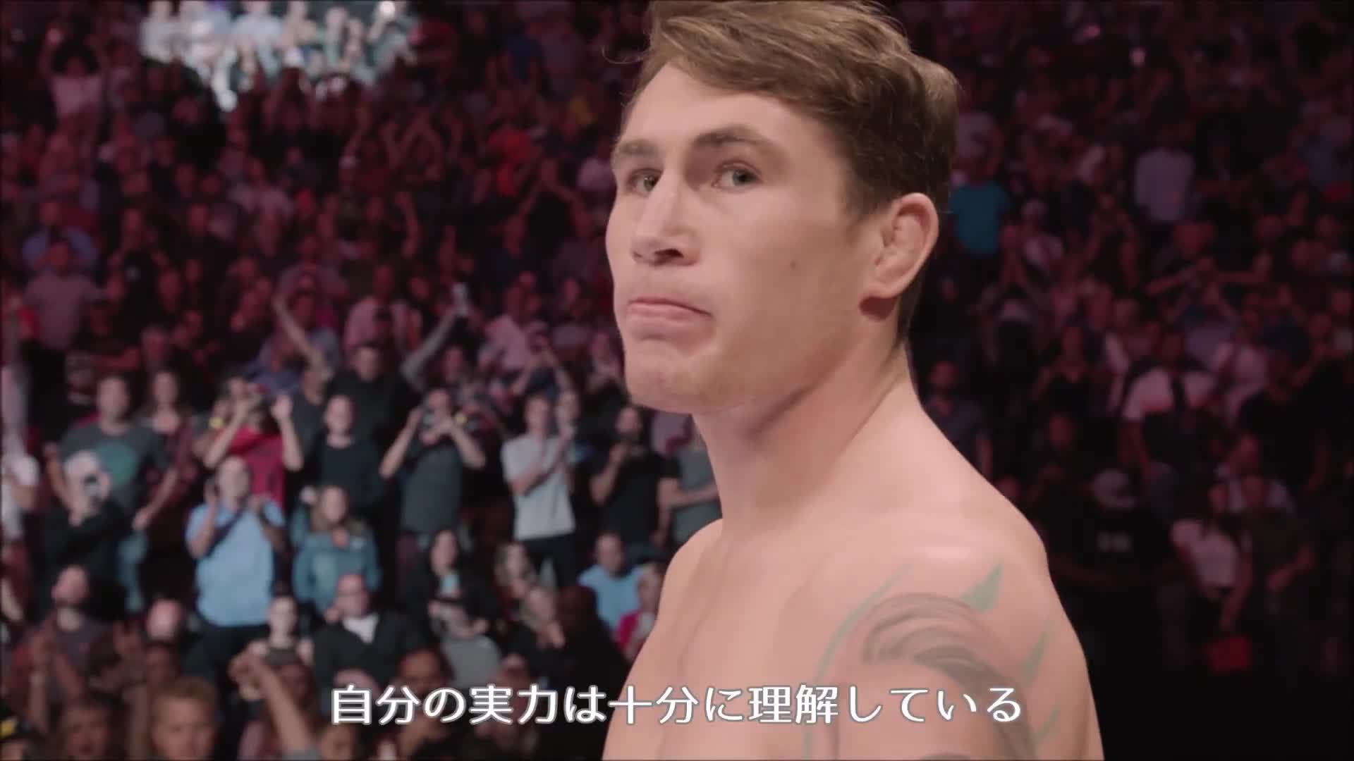 【動画】【UFC