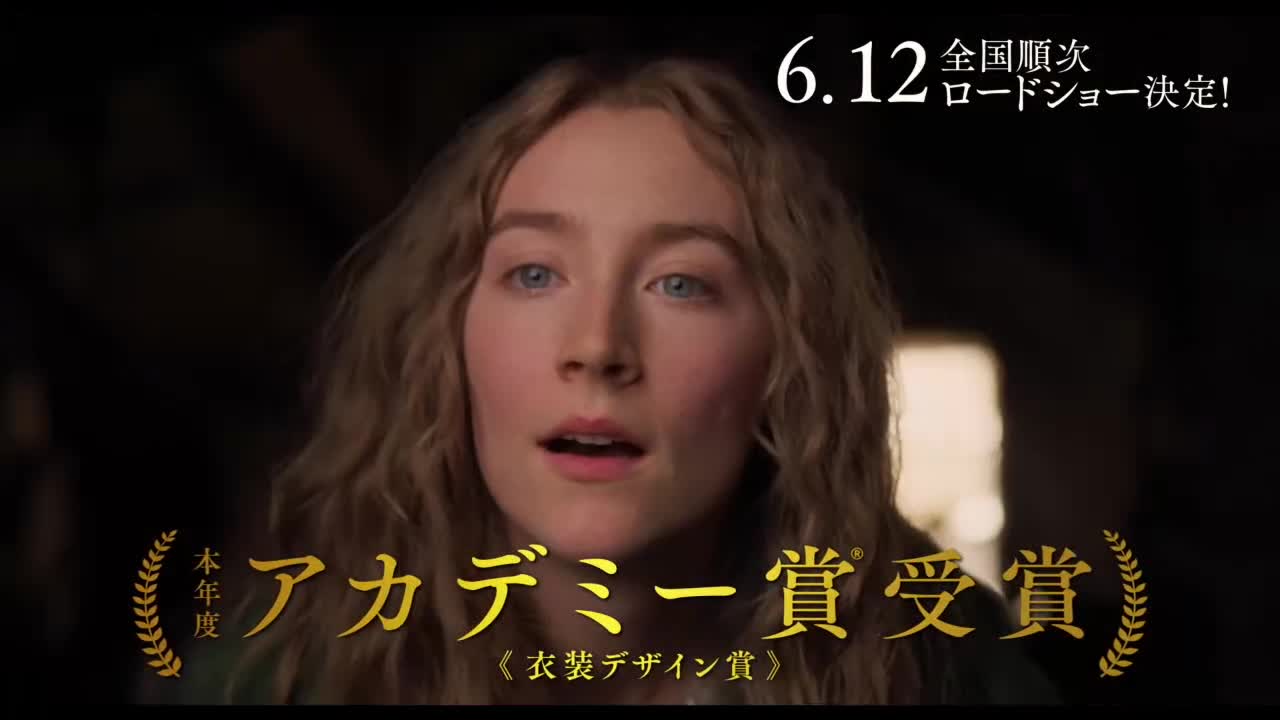 ストーリー オブ マイライフ わたしの若草物語 の映画情報 Yahoo 映画