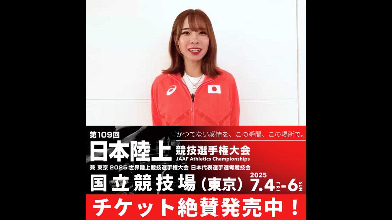 【日本選手権に向けて】山本有真（積水化学）／アジア選手権 女子5000ｍ 銅メダル