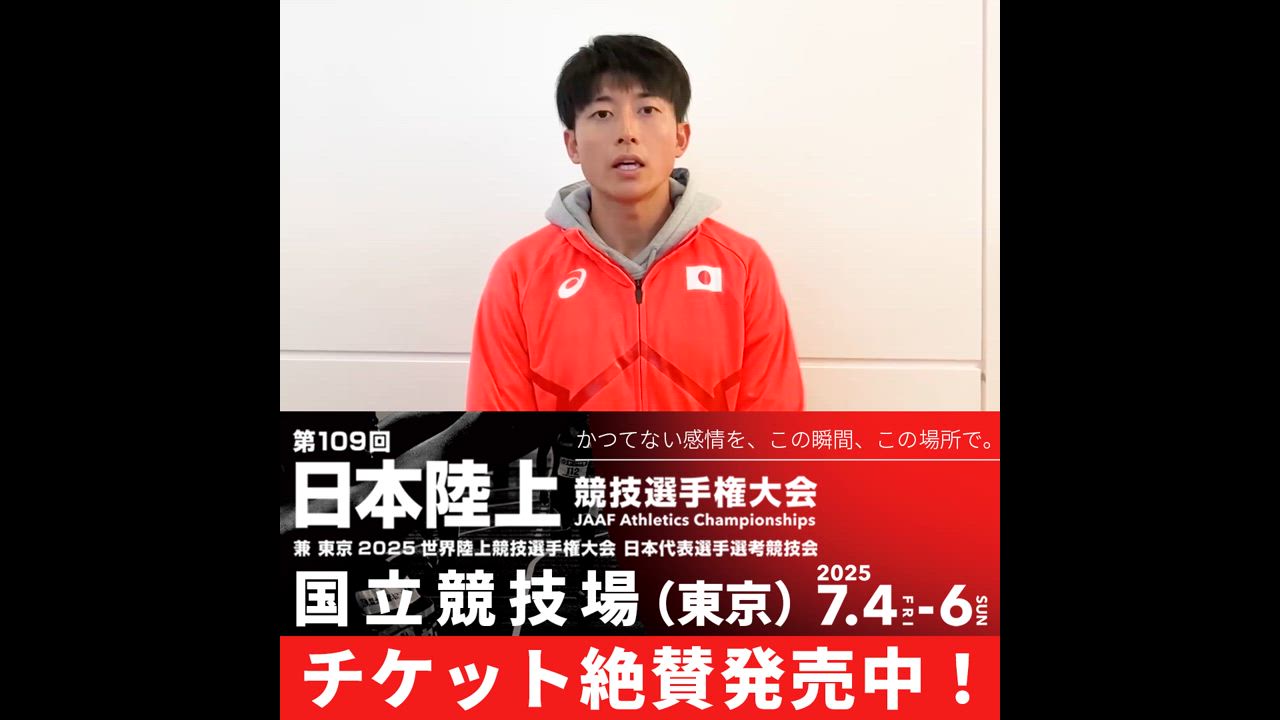 【日本選手権に向けて】佐藤拳太郎（富士通）／アジア選手権 男子400m 銀メダル