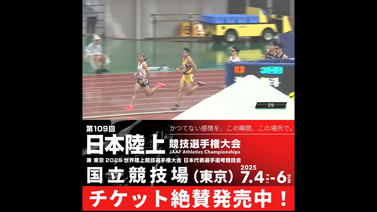 【日本選手権】前回大会プレイバック：男子800m優勝 落合晃（滋賀学園高 ※当時）