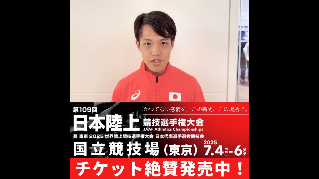 【日本選手権に向けて】森凪也（Honda）／アジア選手権 男子5000m 銅メダル