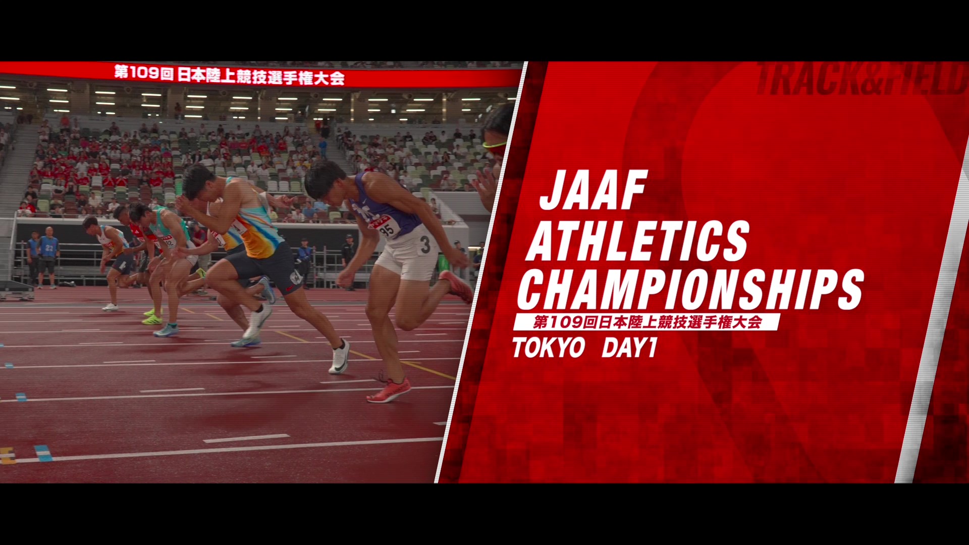 【第109回日本選手権】1日目ダイジェスト＆コメント／田中希実が女子5000m大会新で代表内定！男子3000mSC・女子三段跳・男子走高跳の熱戦も