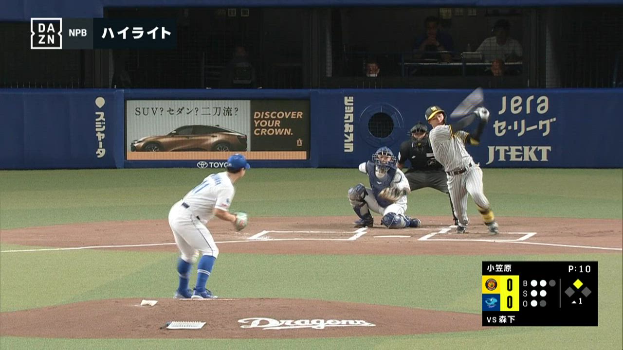 2023年9月6日 中日ドラゴンズvs.阪神タイガース - プロ野球