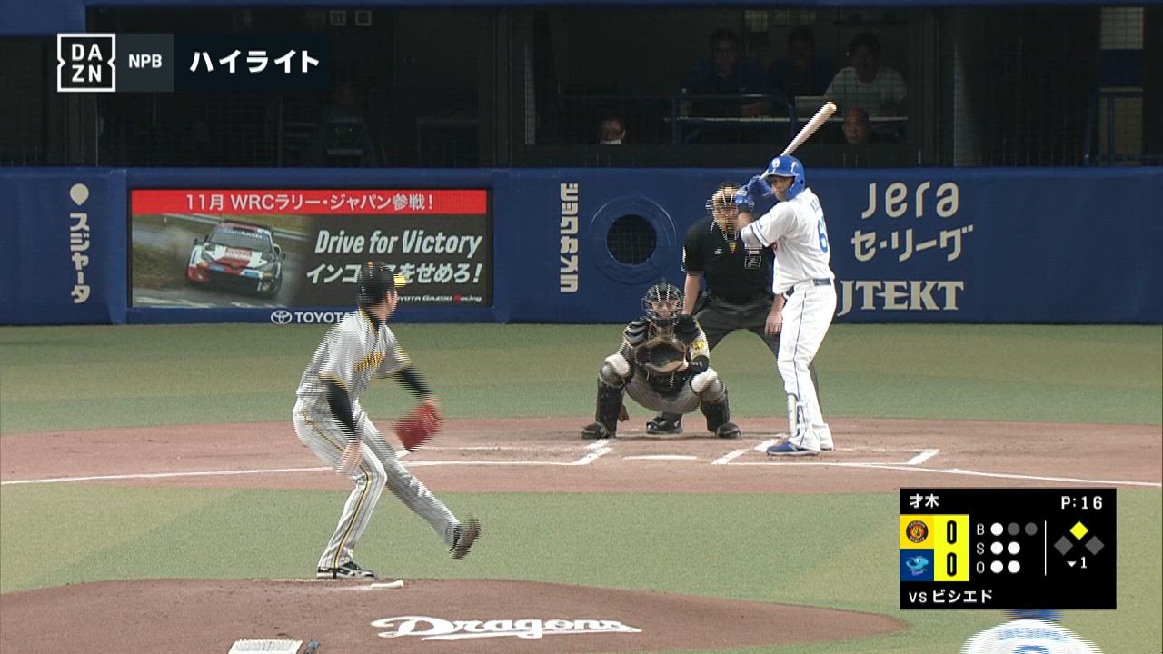 2023年9月24日 中日ドラゴンズvs.阪神タイガース - プロ野球