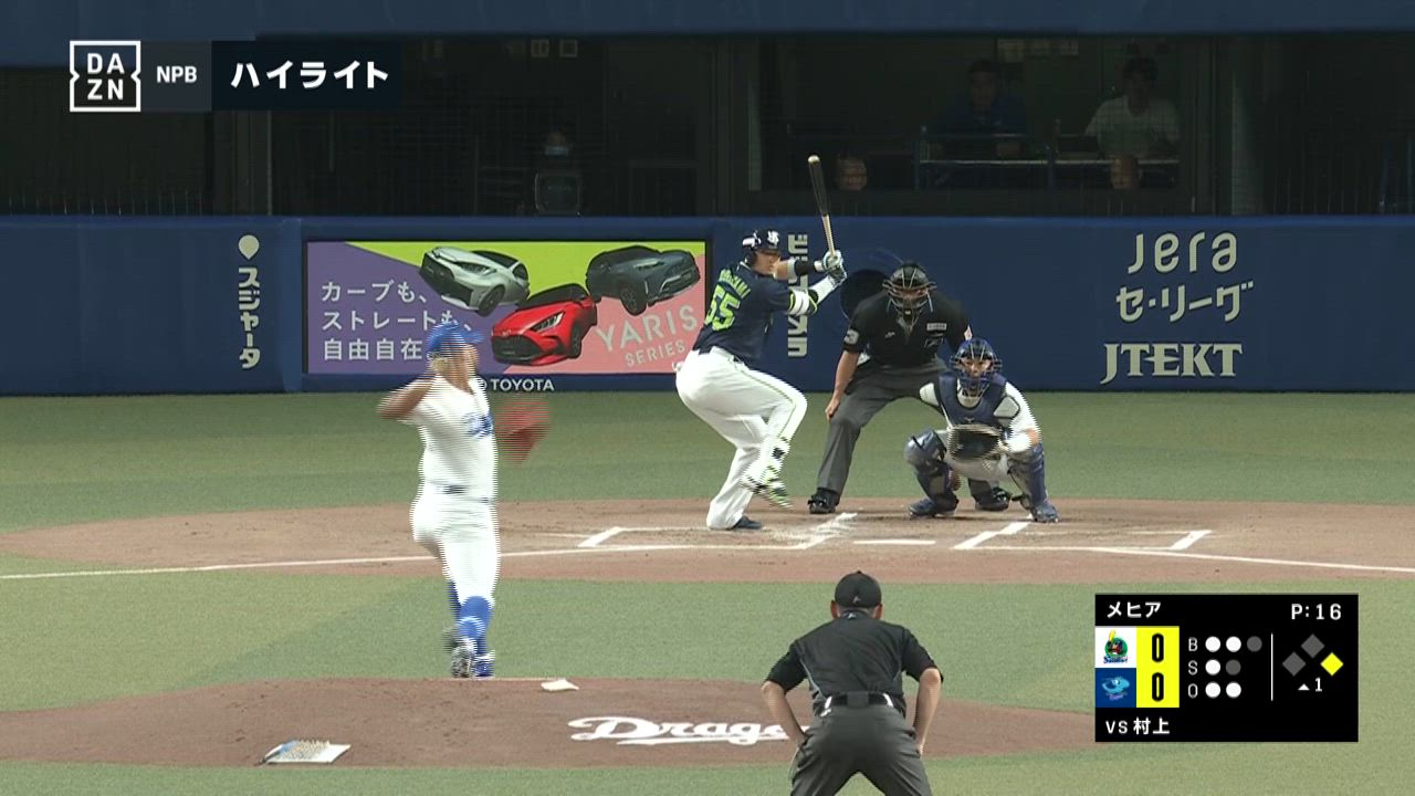 2024年5月25日 中日ドラゴンズvs.東京ヤクルトスワローズ - プロ野球 