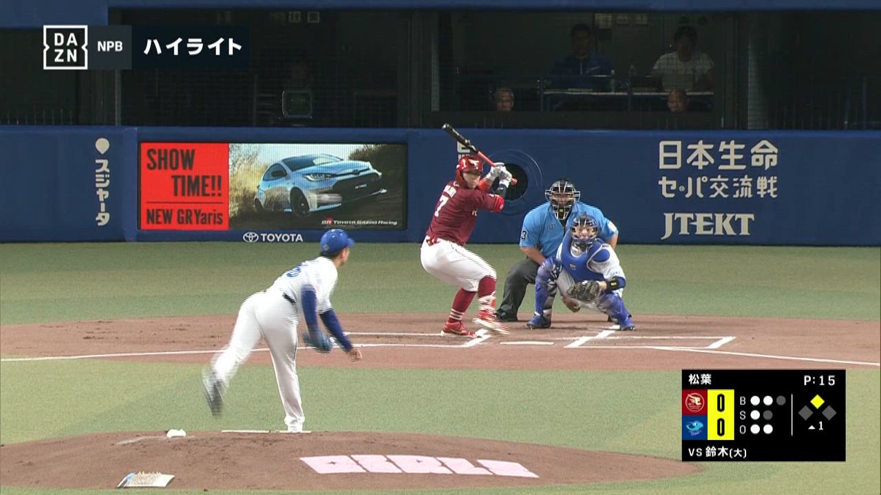 2024年6月9日 中日ドラゴンズvs.東北楽天ゴールデンイーグルス - プロ野球 - スポーツナビ