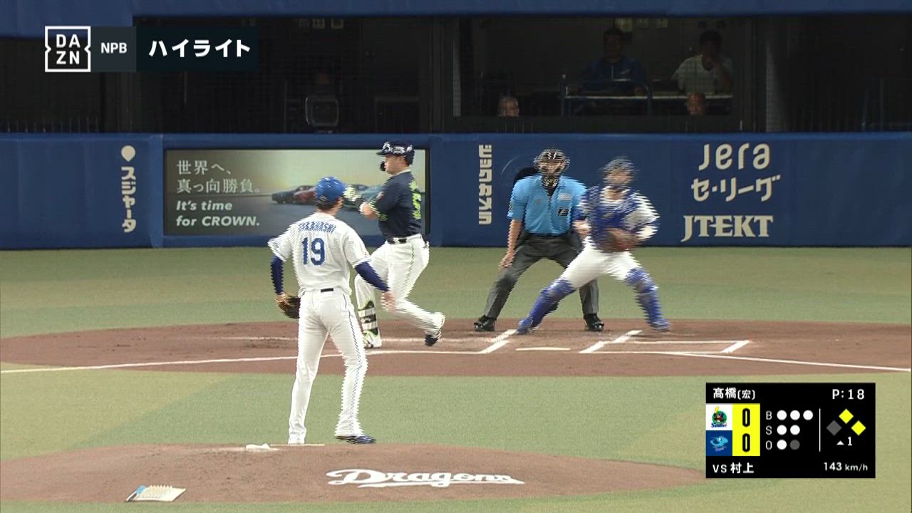 2024年7月30日 中日ドラゴンズvs.東京ヤクルトスワローズ - プロ野球 - スポーツナビ