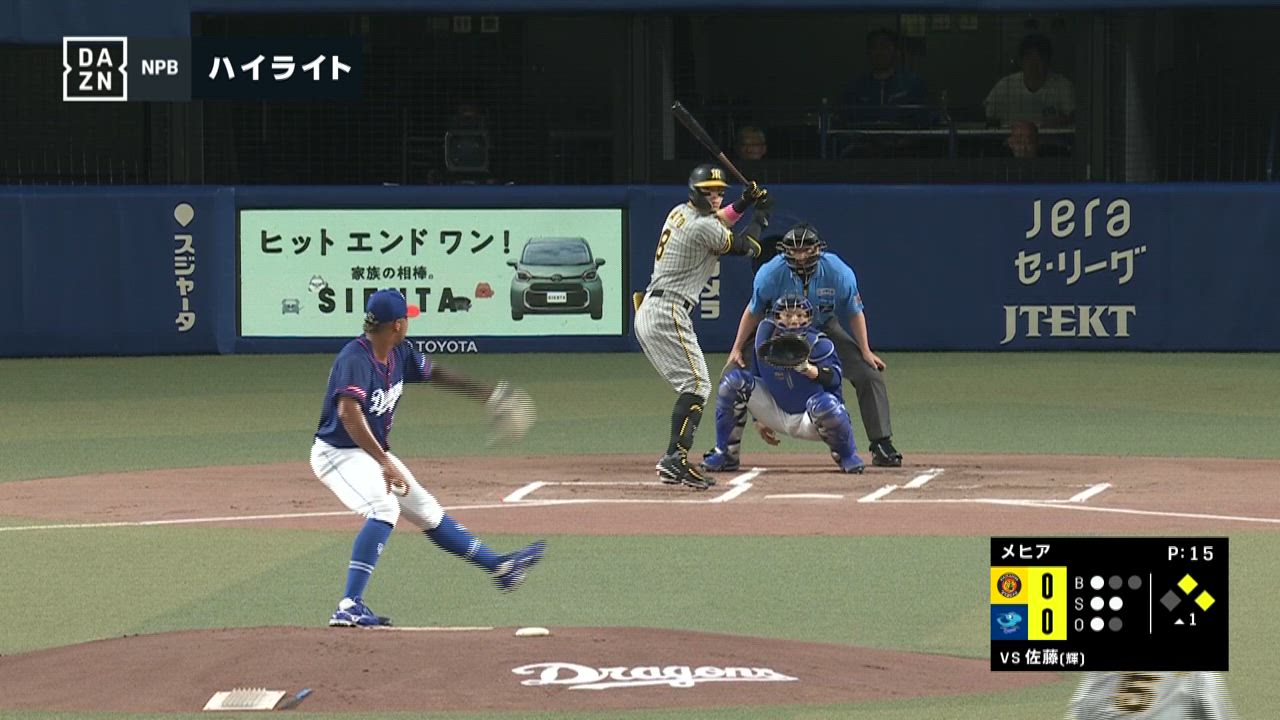 2024年8月17日 中日ドラゴンズvs.阪神タイガース - プロ野球 - スポーツナビ