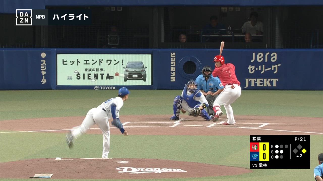 2024年8月29日 中日ドラゴンズvs.広島東洋カープ - プロ野球 - スポーツナビ