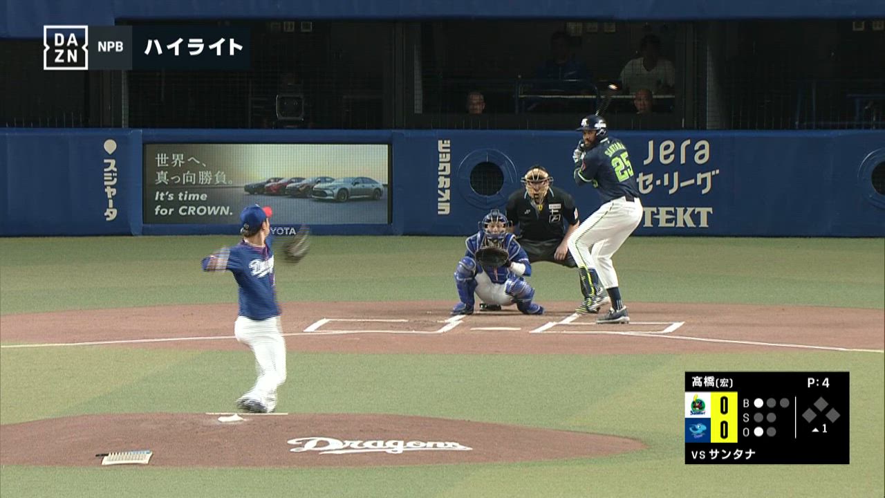 9/10 中日 vs 東京ヤクルト  前半ハイライト