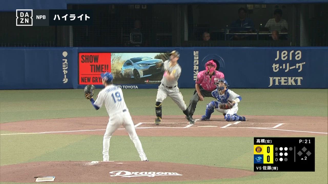 9/18 中日 vs 阪神  ゲームハイライト