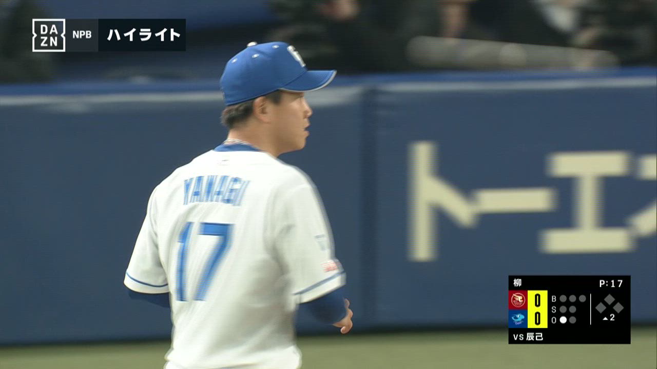 3/23 中日 vs 東北楽天 前半ハイライト