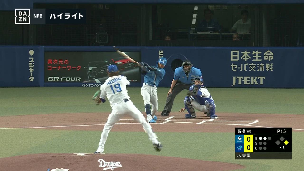 中日対北海道日本ハムファイターズ 2024年6月11日 北海道日本ハム対中日 試合ハイライト - YouTube