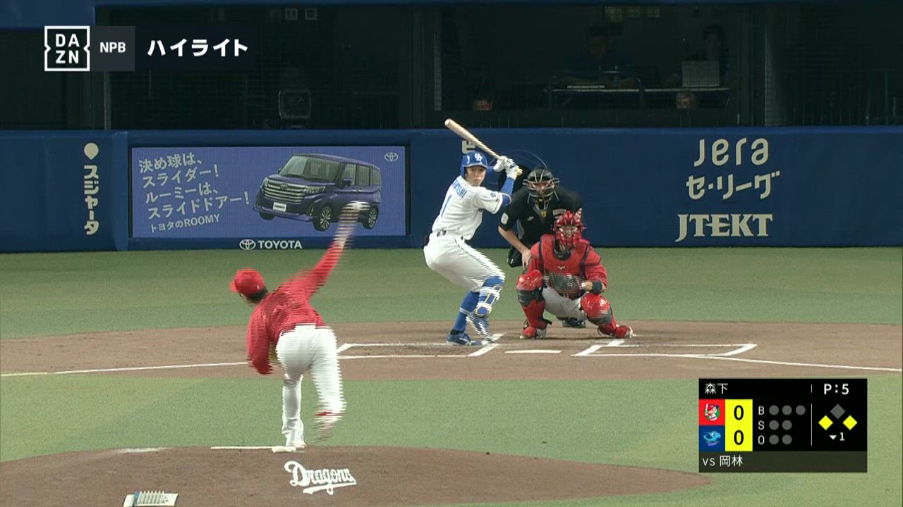 9/22(祝)中日ドラゴンズ vs 広島東洋カープ プラチナ バックネット裏 中日ドラゴンズvs広島東洋カープ - Search / X
