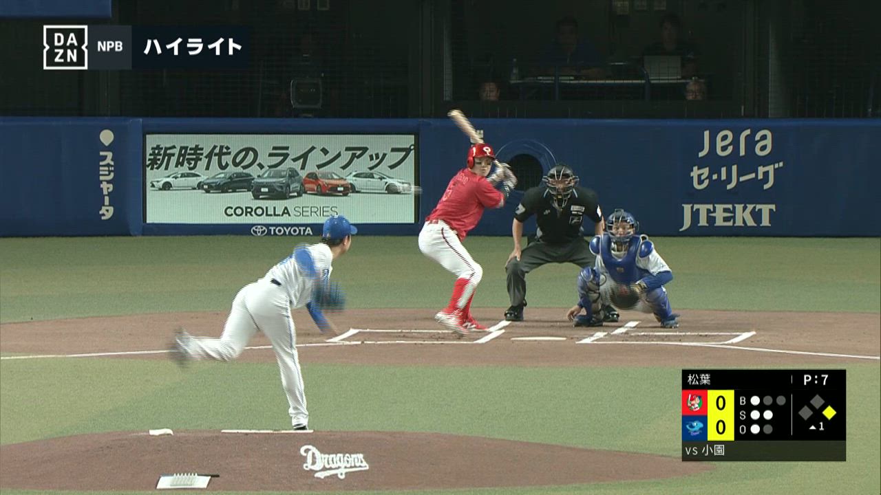 9/22  中日対広島  エメラルドシート 9/22 中日対広島 エメラルドシート