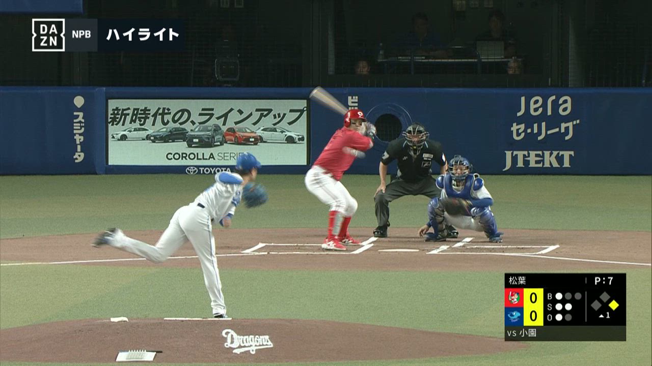 広島東洋カープ - ９月９日(木)広島東洋カープvs中日ドラゴンズ2枚連番 2025年6月29日 中日ドラゴンズvs.広島東洋カープ - プロ野球