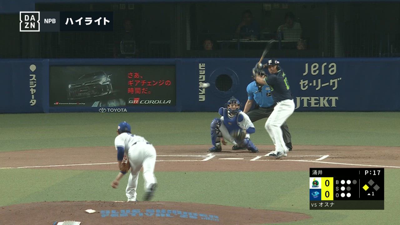 2025年7月5日　中日ドラゴンズvsヤクルトスワローズ　試合球 スワローズ活躍シーン】怒涛の5連勝！＆荘司宏太投手、プロ初