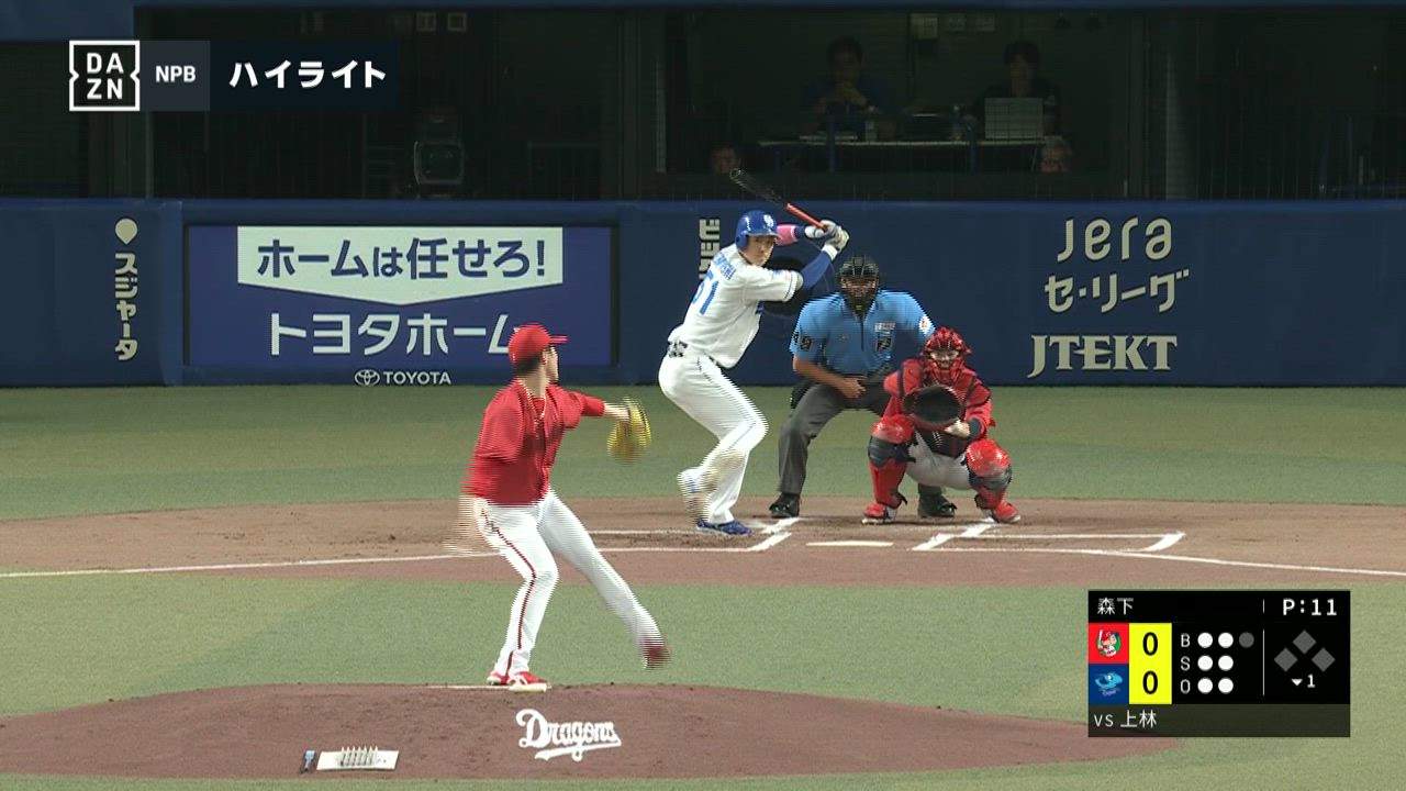 7/11 中日 vs 広島  前半ハイライト