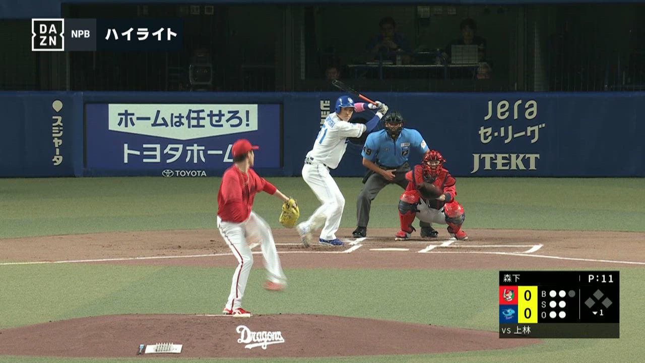 7/11 中日 vs 広島  ゲームハイライト