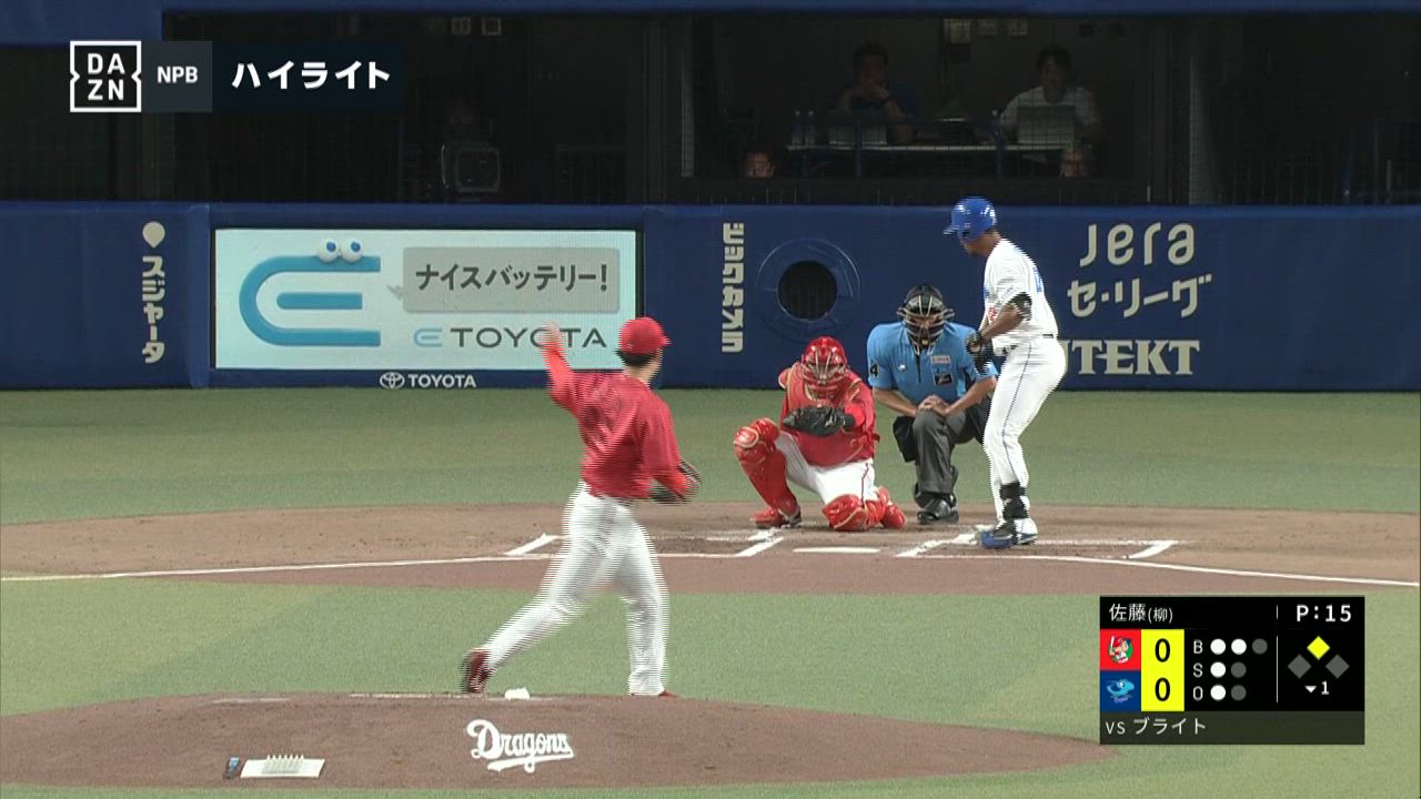 9/22(祝)中日ドラゴンズ vs 広島東洋カープ プラチナ バックネット裏 プロ野球ライブ】広島東洋カープvs中日ドラゴンズのプロ野球観戦