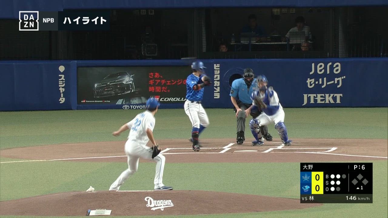 7/20 中日 vs 横浜DeNA  前半ハイライト