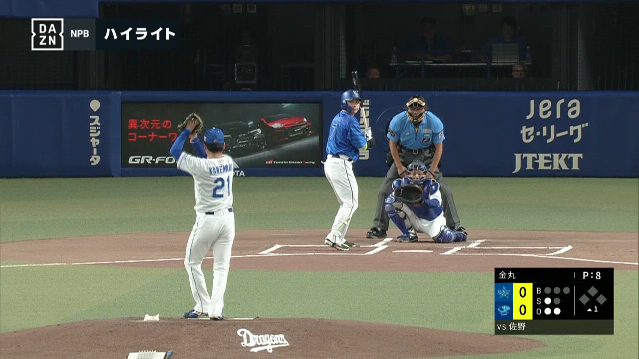 【動画】7/21 中日 vs