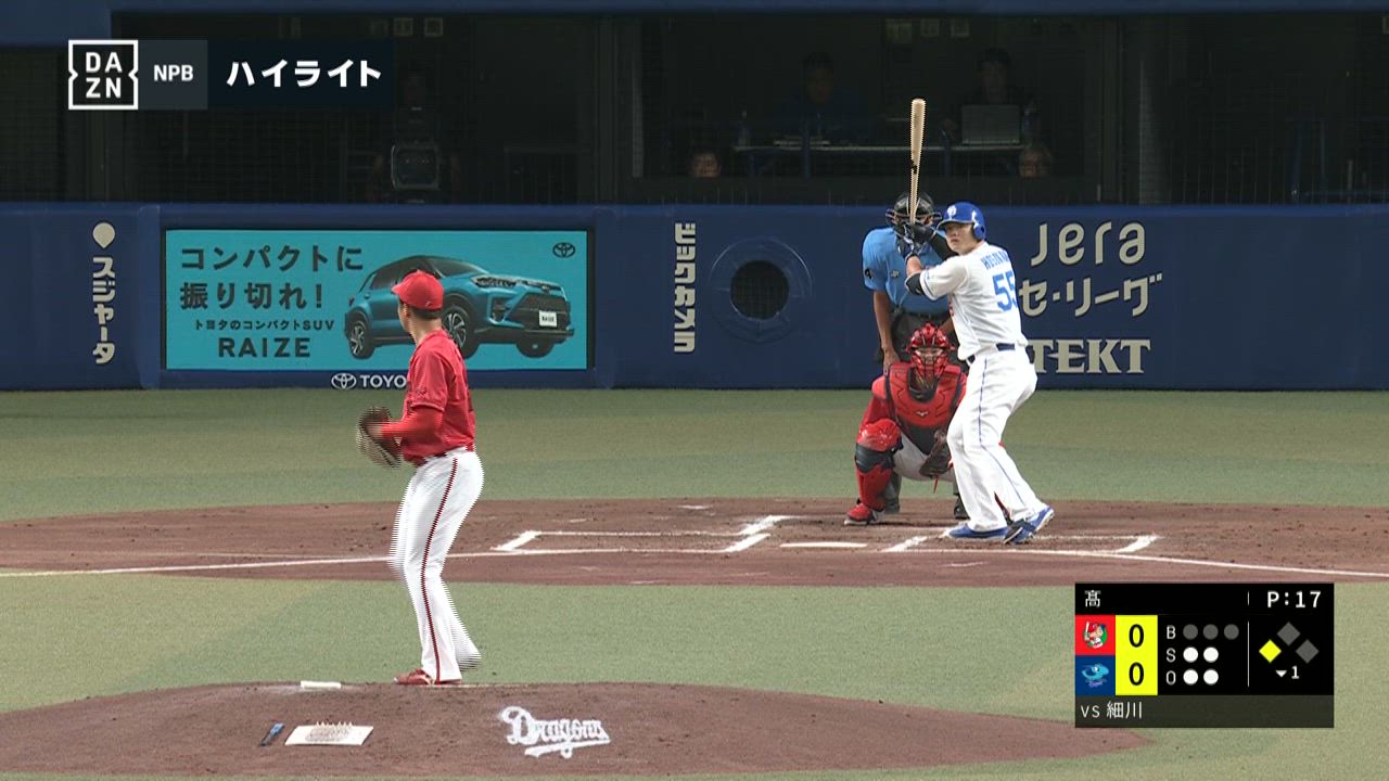 8/8 中日 vs 広島  前半ハイライト