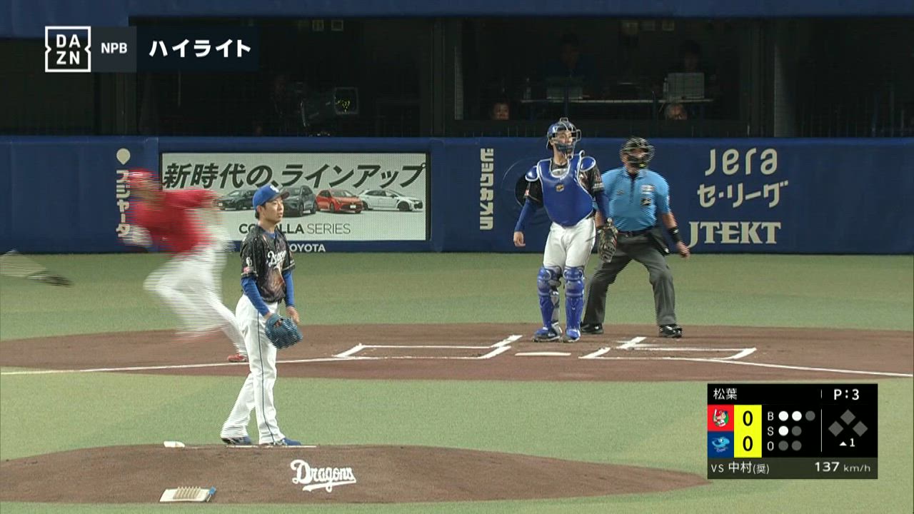 8/10 中日 vs 広島  前半ハイライト