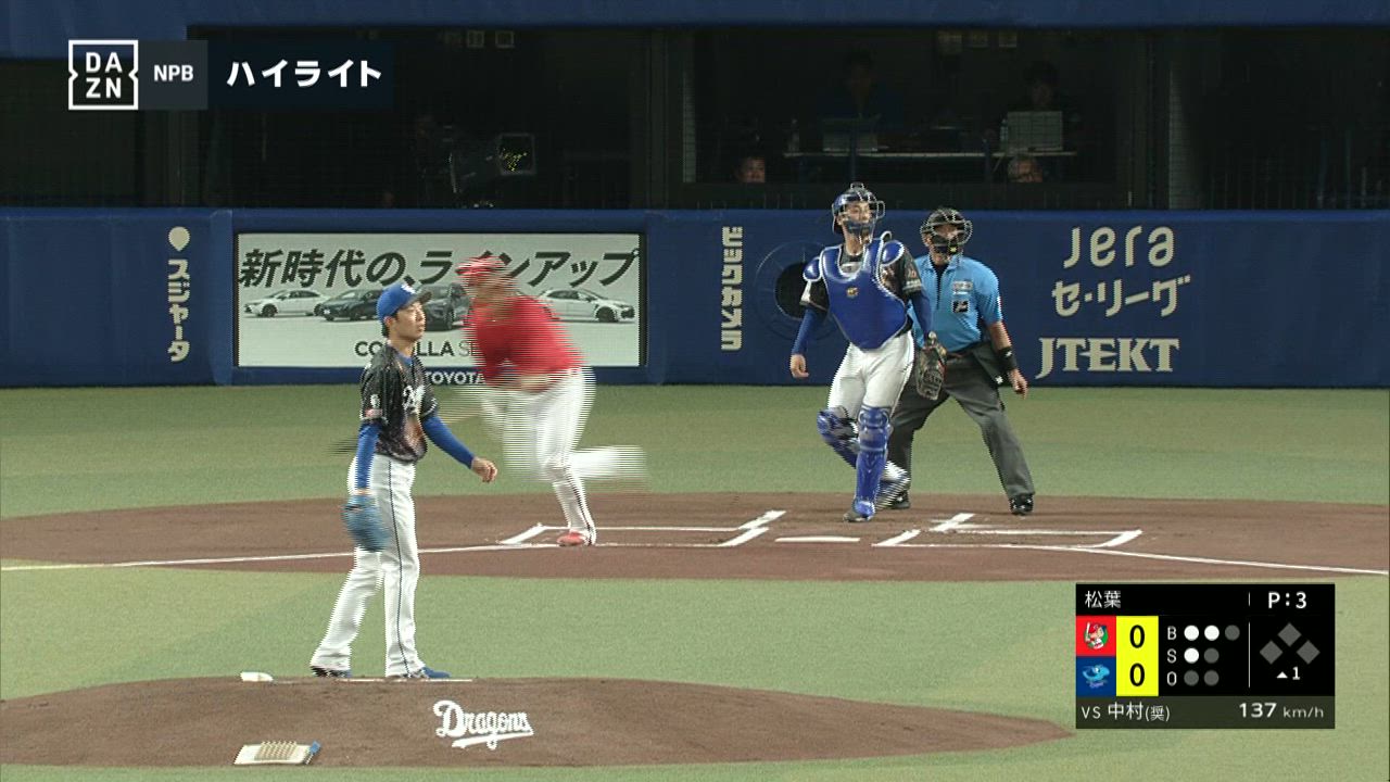 8/10 中日 vs 広島  ゲームハイライト