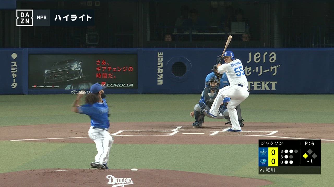 8/15 中日 vs 横浜DeNA  ゲームハイライト