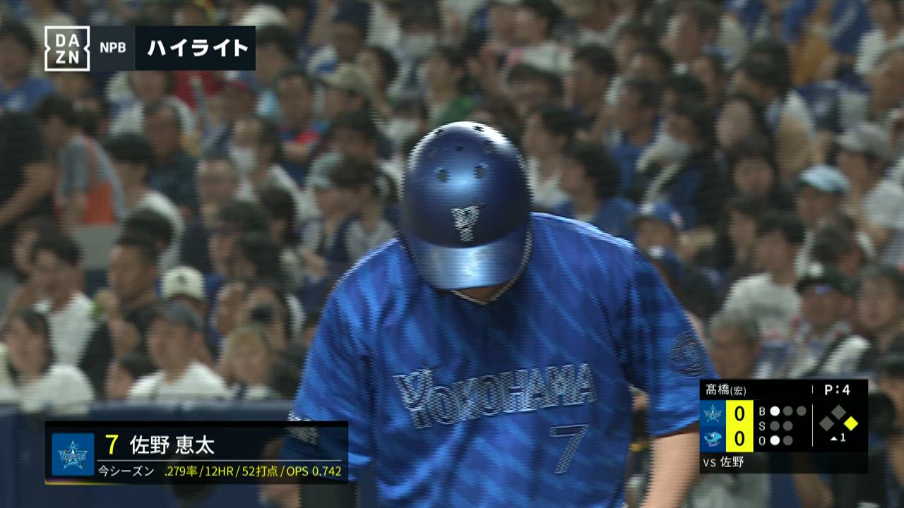 動画】8/16 中日 vs 横浜DeNA 前半ハイライト - スポーツナビ